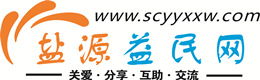 宣城浩鑫益民网